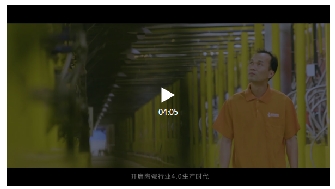互動丨連續7年成為中國女排瓷磚供應商，他是怎麽做到的？